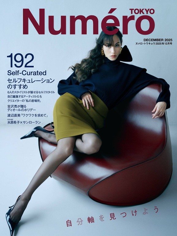 Numero TOKYO 2025年12月号
