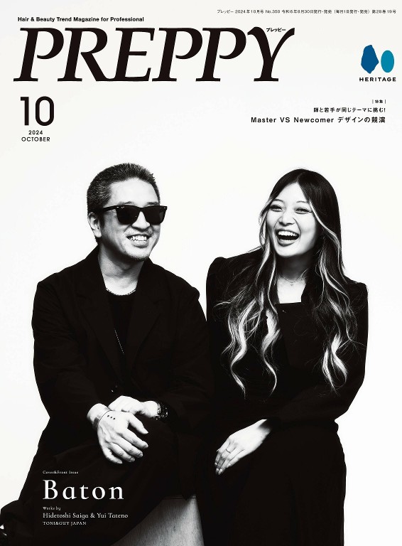 PREPPY 2024年10月号