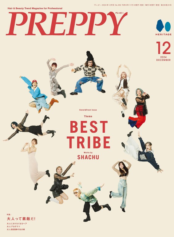 PREPPY 2024年12月号