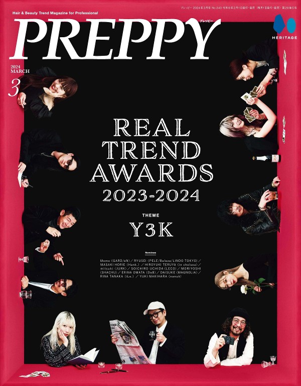 PREPPY 2024年3月号