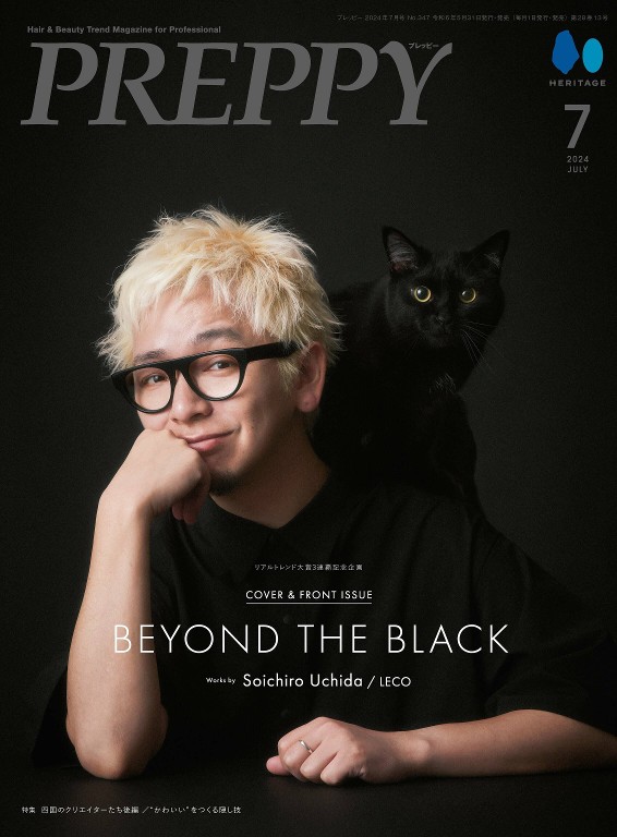 PREPPY 2024年7月号