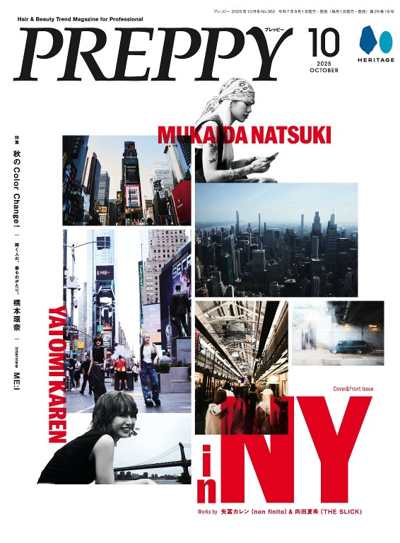 PREPPY 2025年10月号