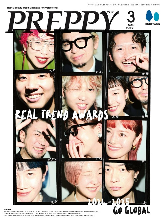 PREPPY 2025年3月号