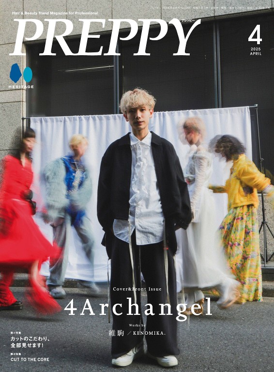 PREPPY 2025年4月号