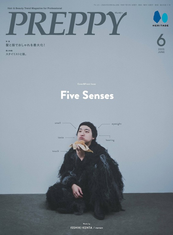 PREPPY 2025年6月号