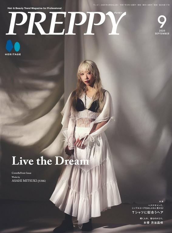 PREPPY 2025年9月号