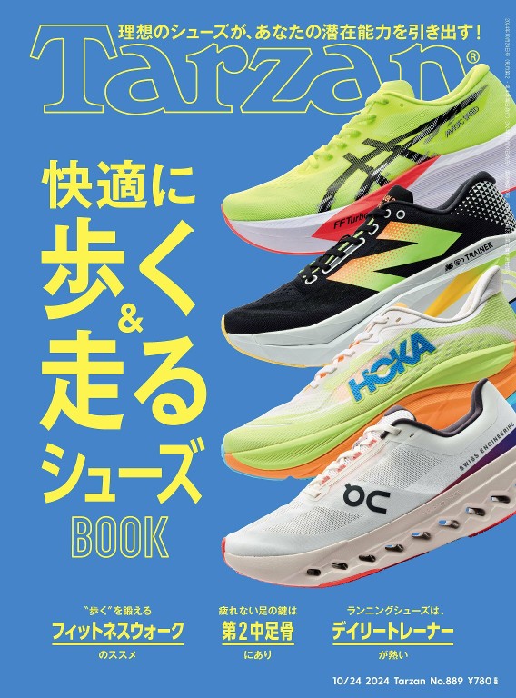 Tarzan 2024年10月24号