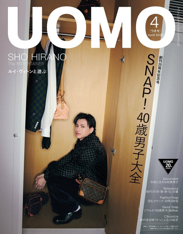 UOMO 2025年4月号