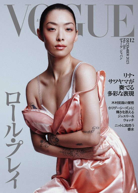 VOGUE JAPAN 2025年12月号