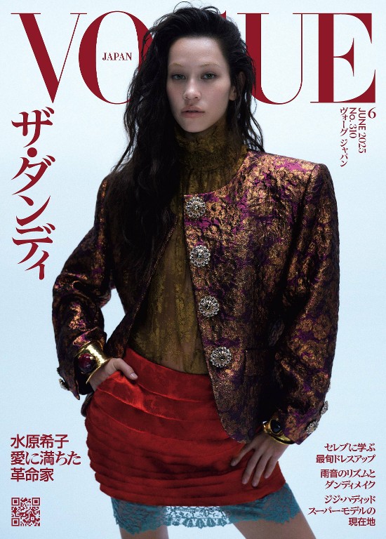 VOGUE JAPAN 2025年6月号