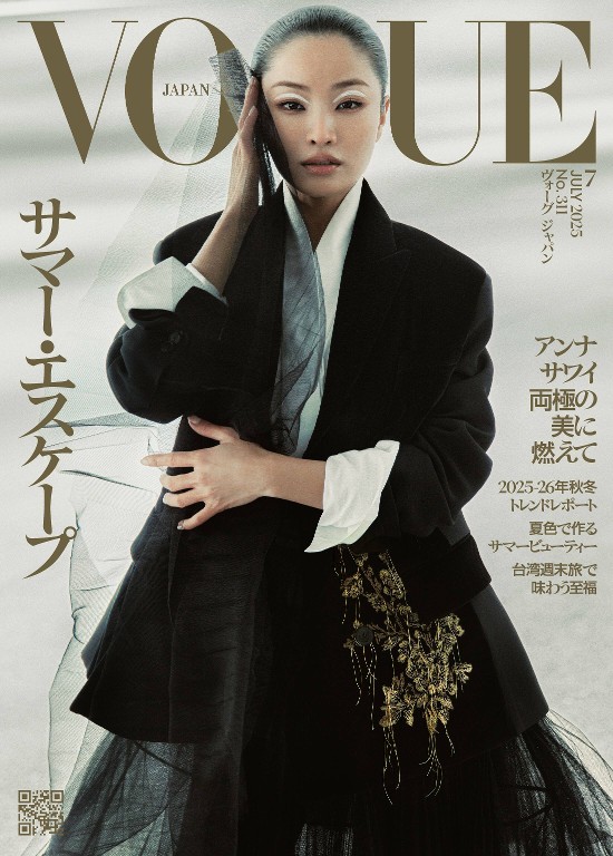 VOGUE JAPAN 2025年7月号