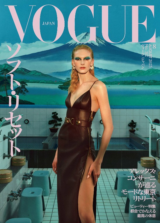 VOGUE JAPAN 2025年8月号