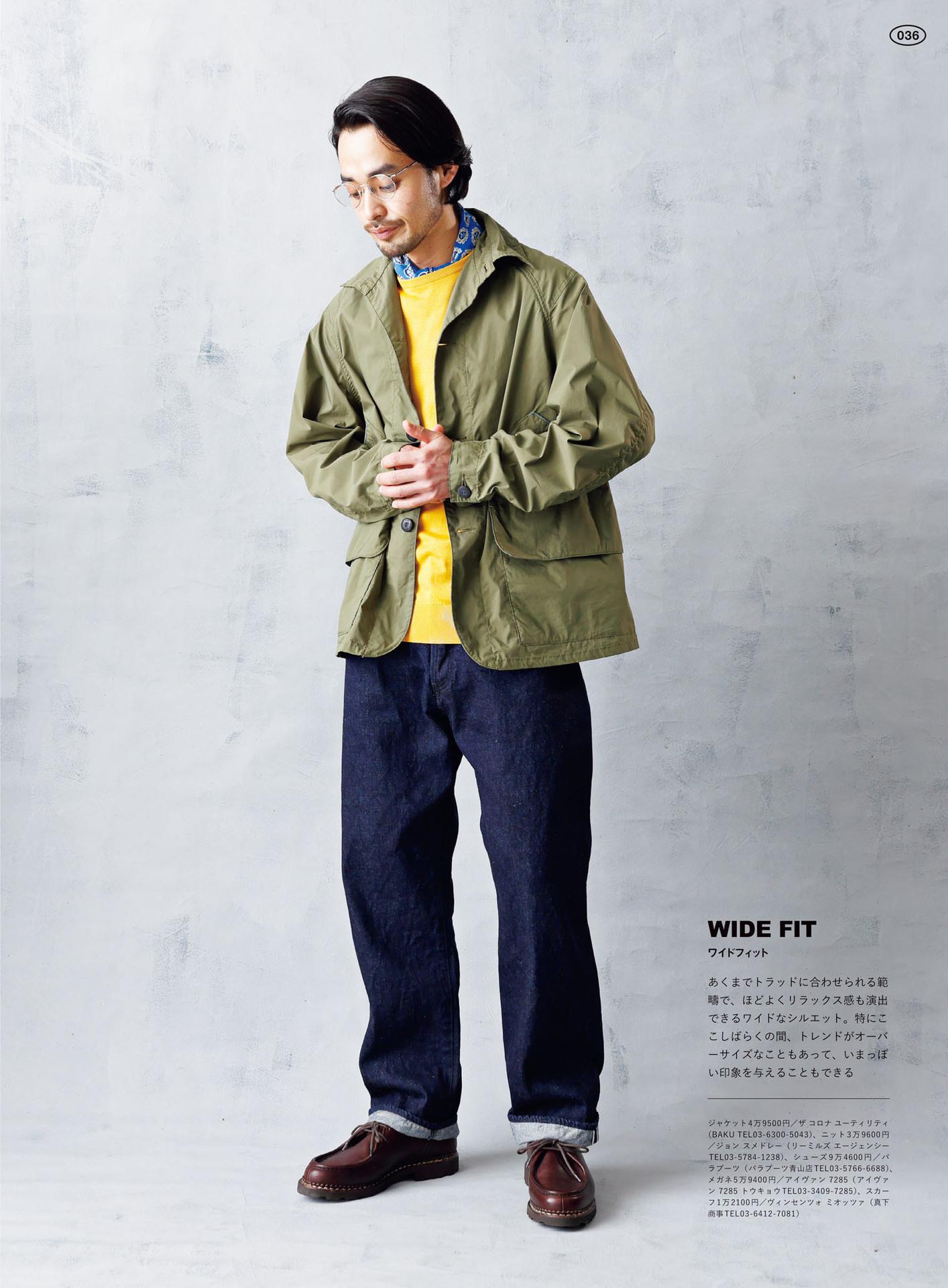 2nd 2024年 6月号 Vol.205