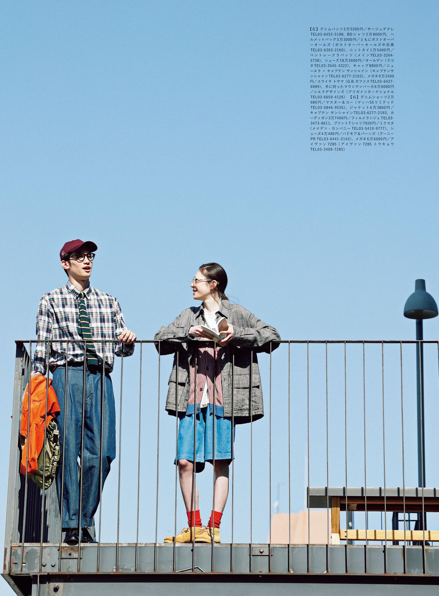 2nd 2024年 6月号 Vol.205