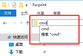 打开cmd