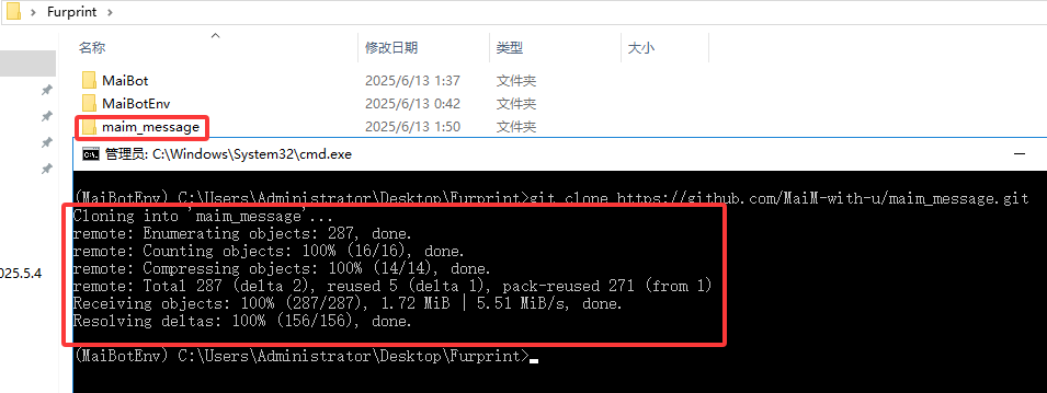 克隆message
