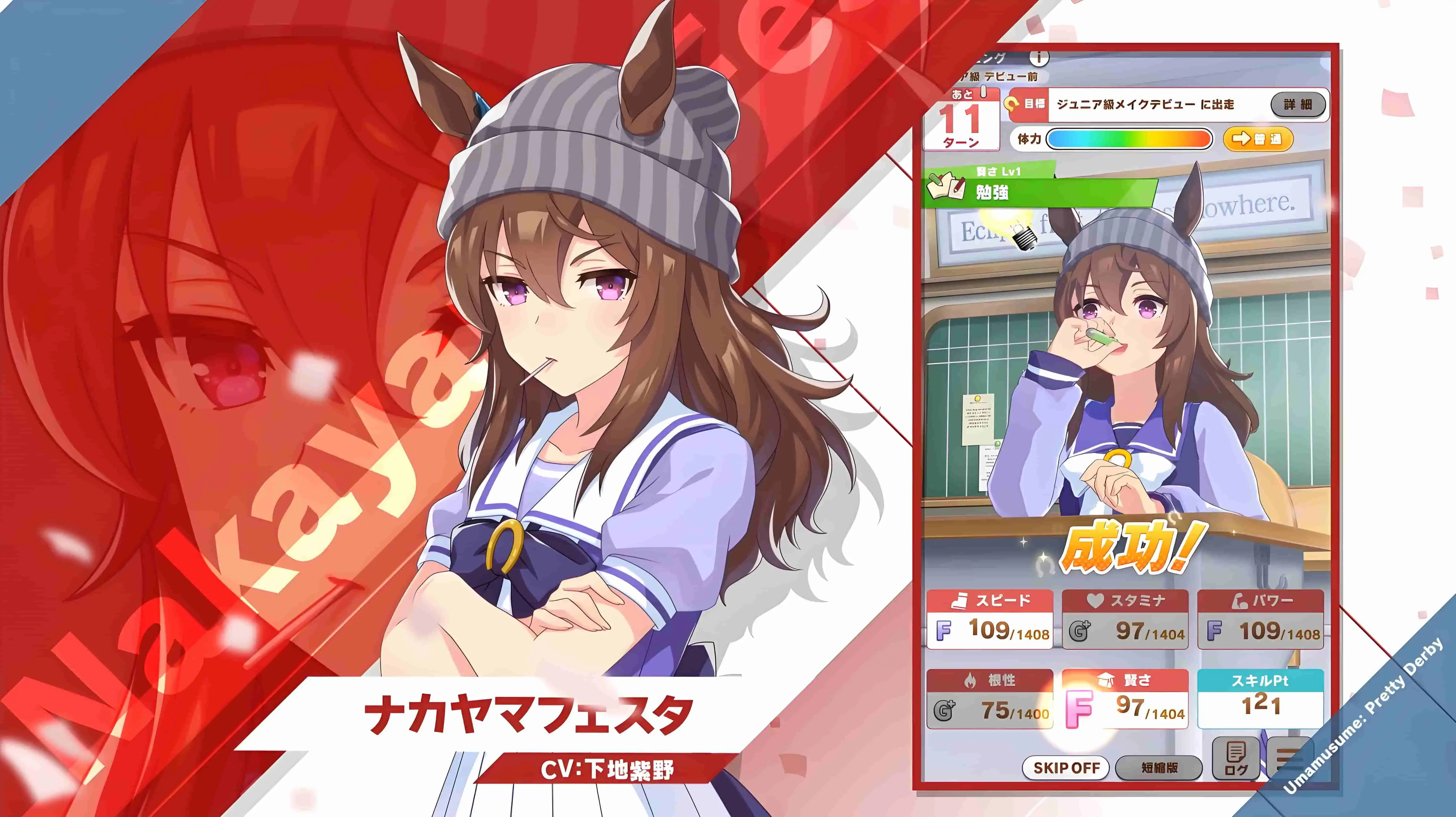 中山庆典RVC、SVC双模型 《赛马娘 》中山庆典翻唱、变声器模型 - 模型工坊-模型工坊