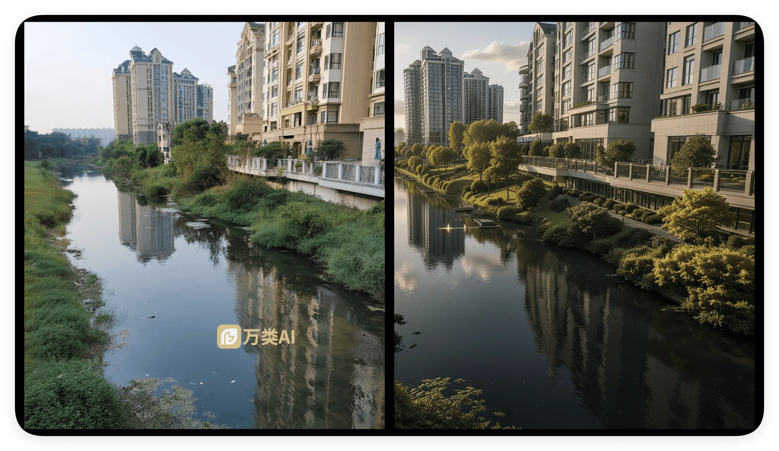 【comfyui工作流】景观照片一键景观效果图 - 万类AI-万类AI