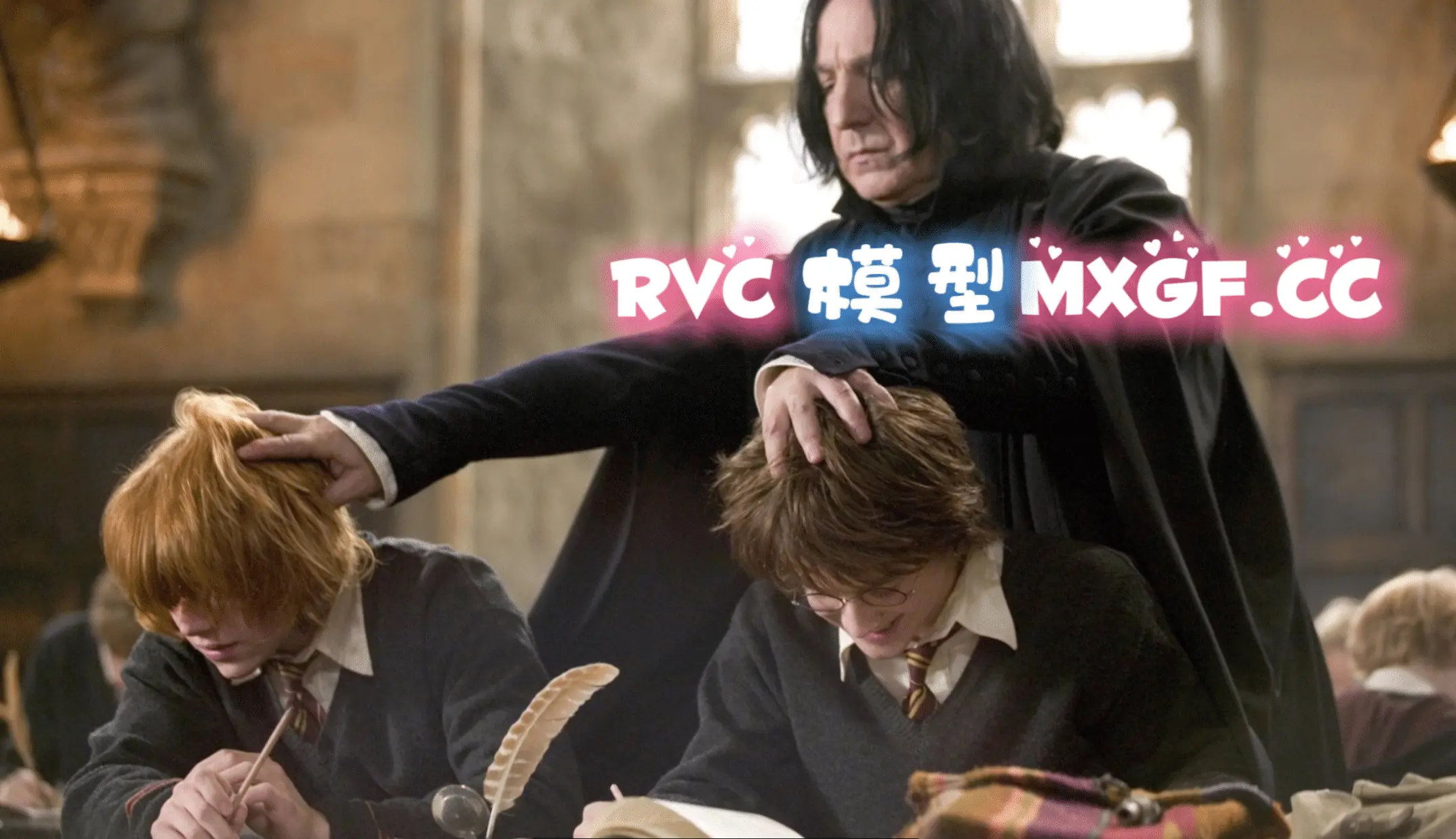 RVC模型|《哈利·波特》斯内普RVC音色模型-模型工坊