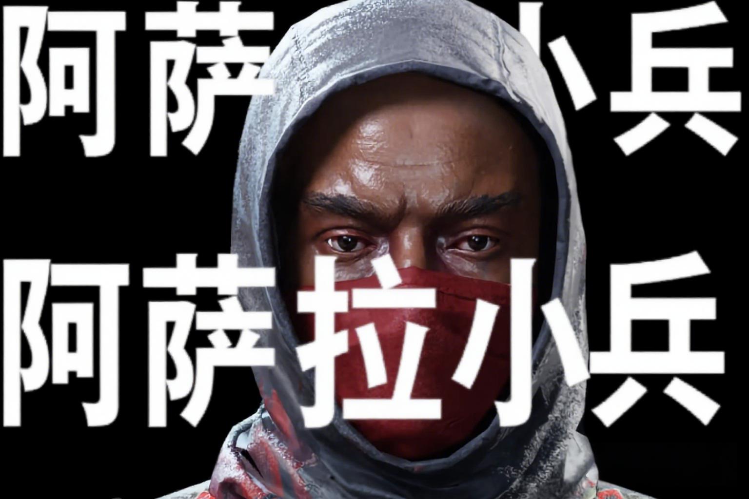 RVC模型|《三角洲行动》阿萨拉小兵RVC音色模型-模型工坊