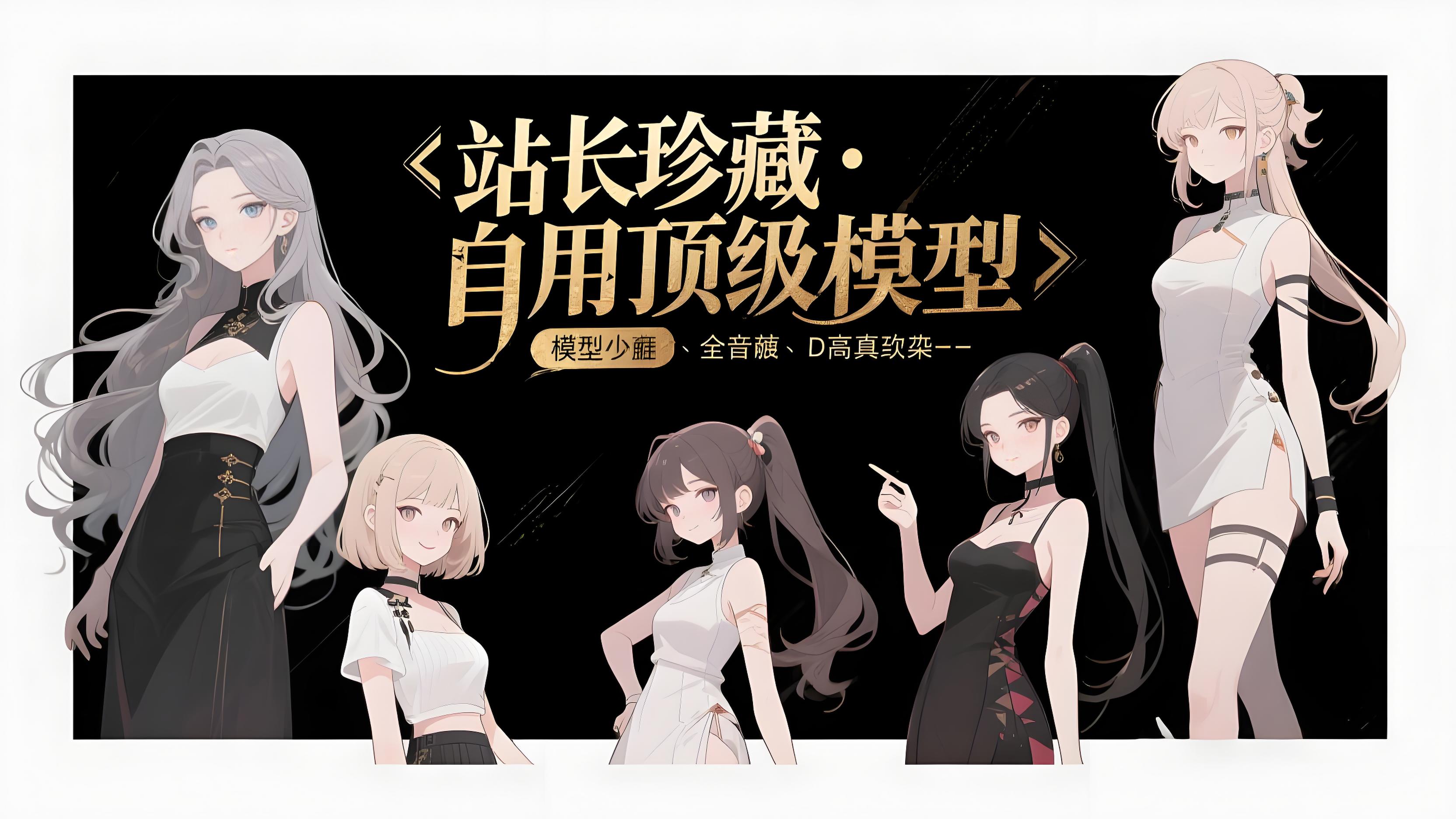 站长自用顶级珍藏RVC 48K 全音域变声模型|陪玩、配音-RVC模型工坊官方