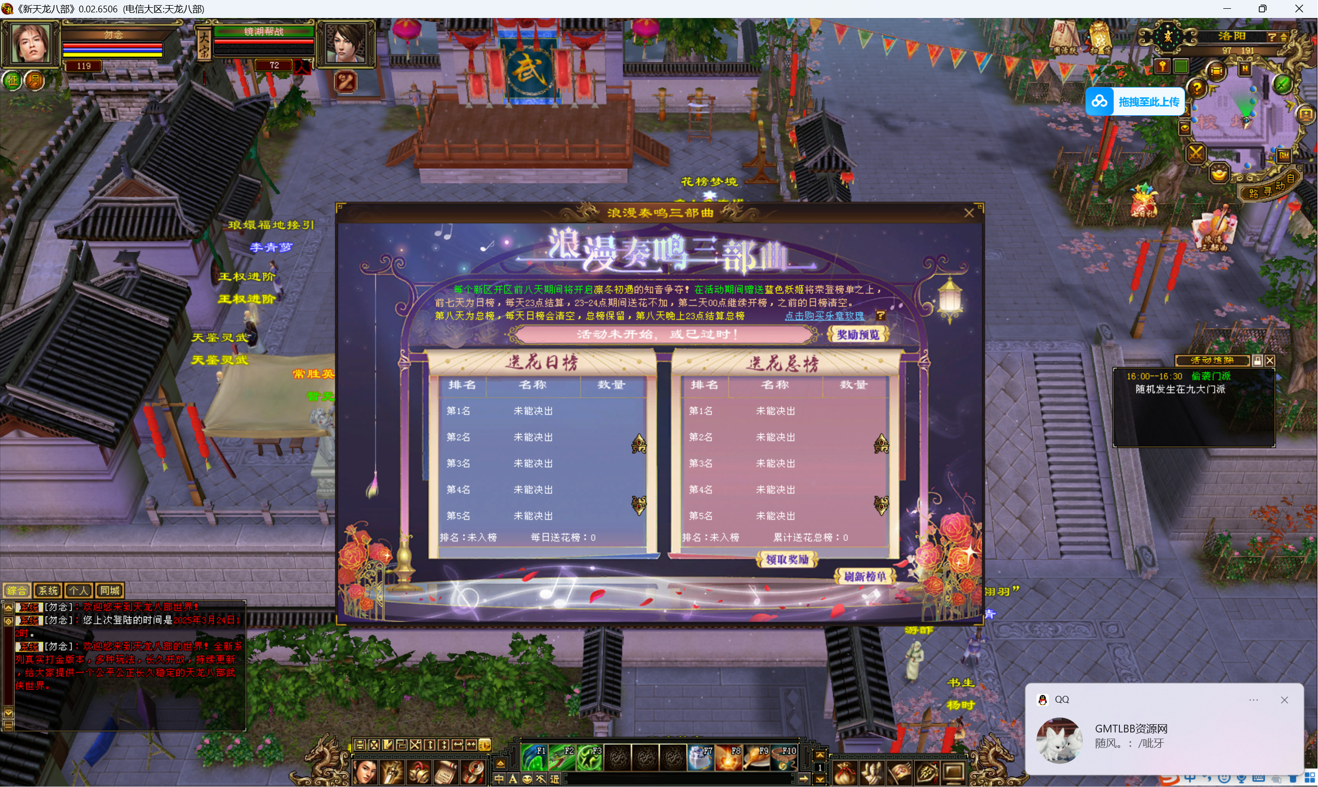 图片[7]-0130：武道三大背包版本-天龙开发者联盟