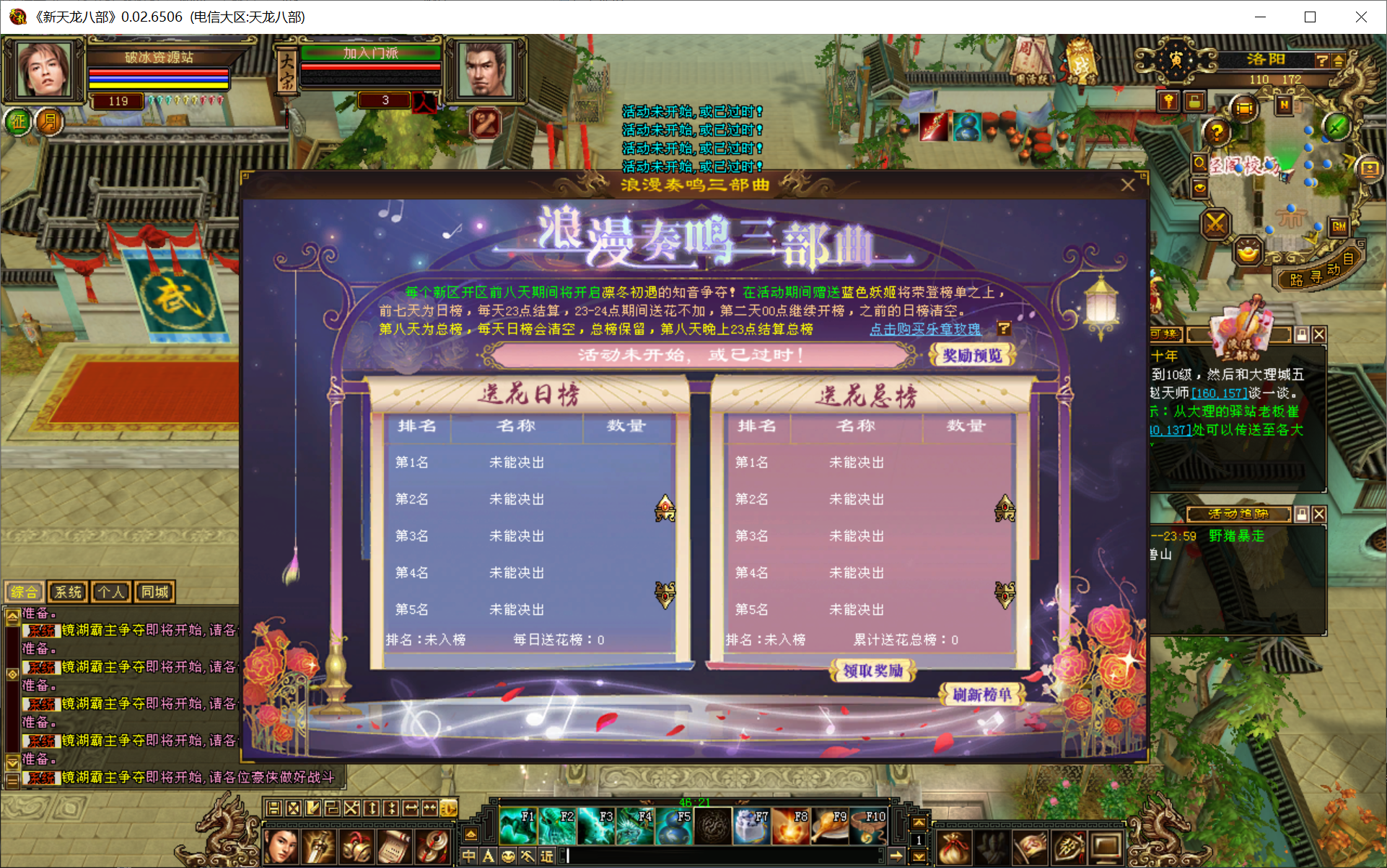 图片[4]-0022：七情刃武道3装备王权大佬修复版本-天龙开发者联盟