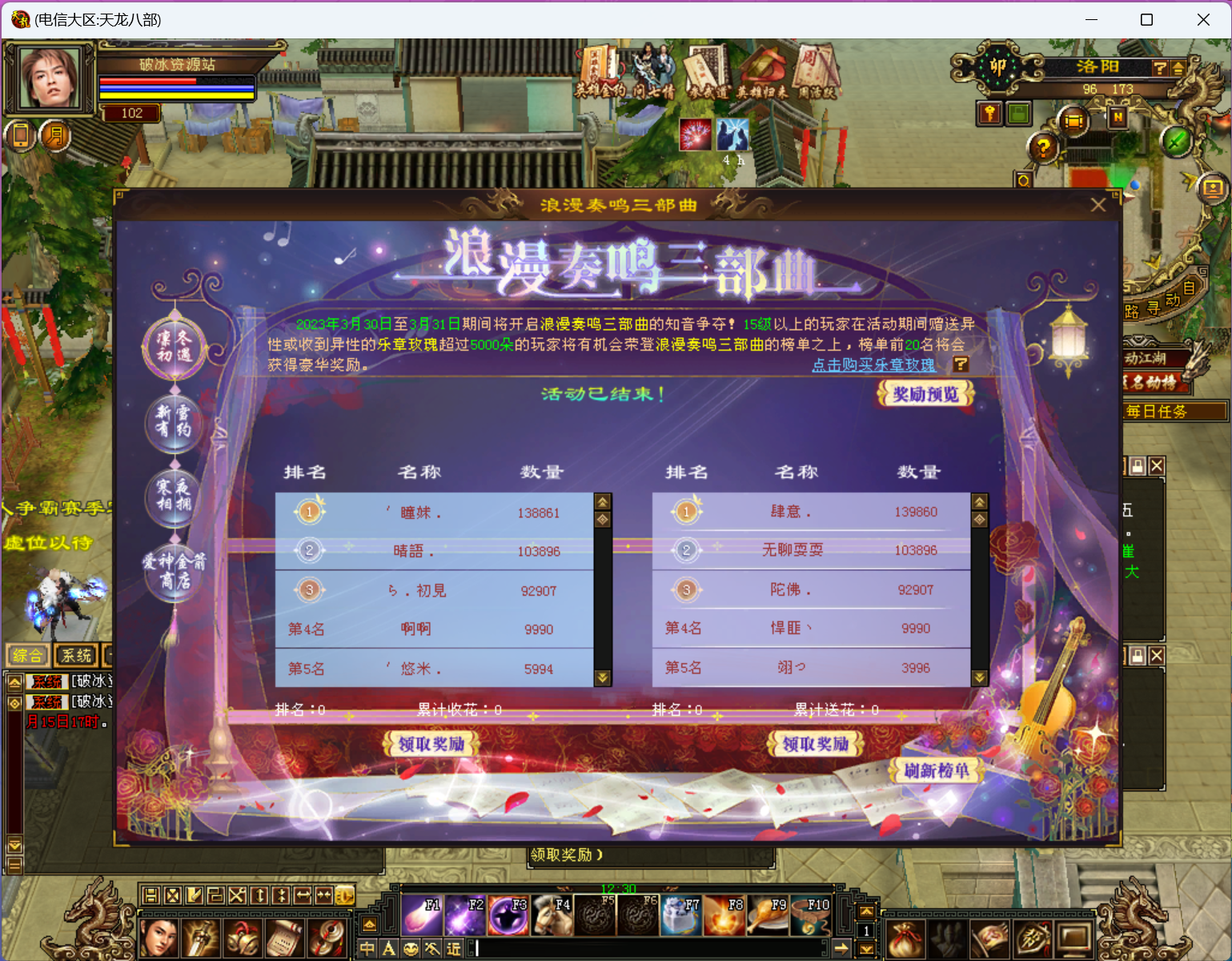 图片[4]-0081：大河马商业服成品（外面1500PDD版本略微修复带有BUG记录 ）-天龙开发者联盟