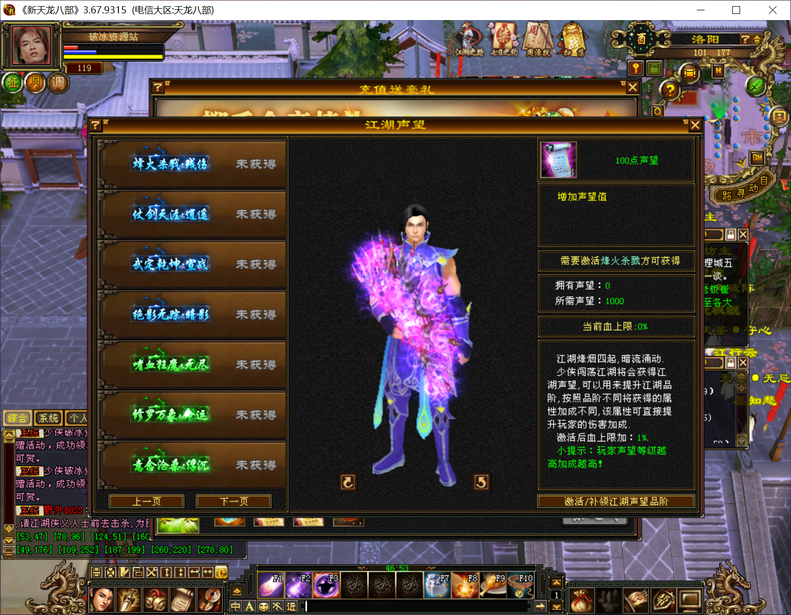 图片[6]-0030：武道二3000精修版本-天龙开发者联盟