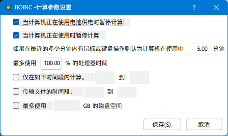 建议配置
