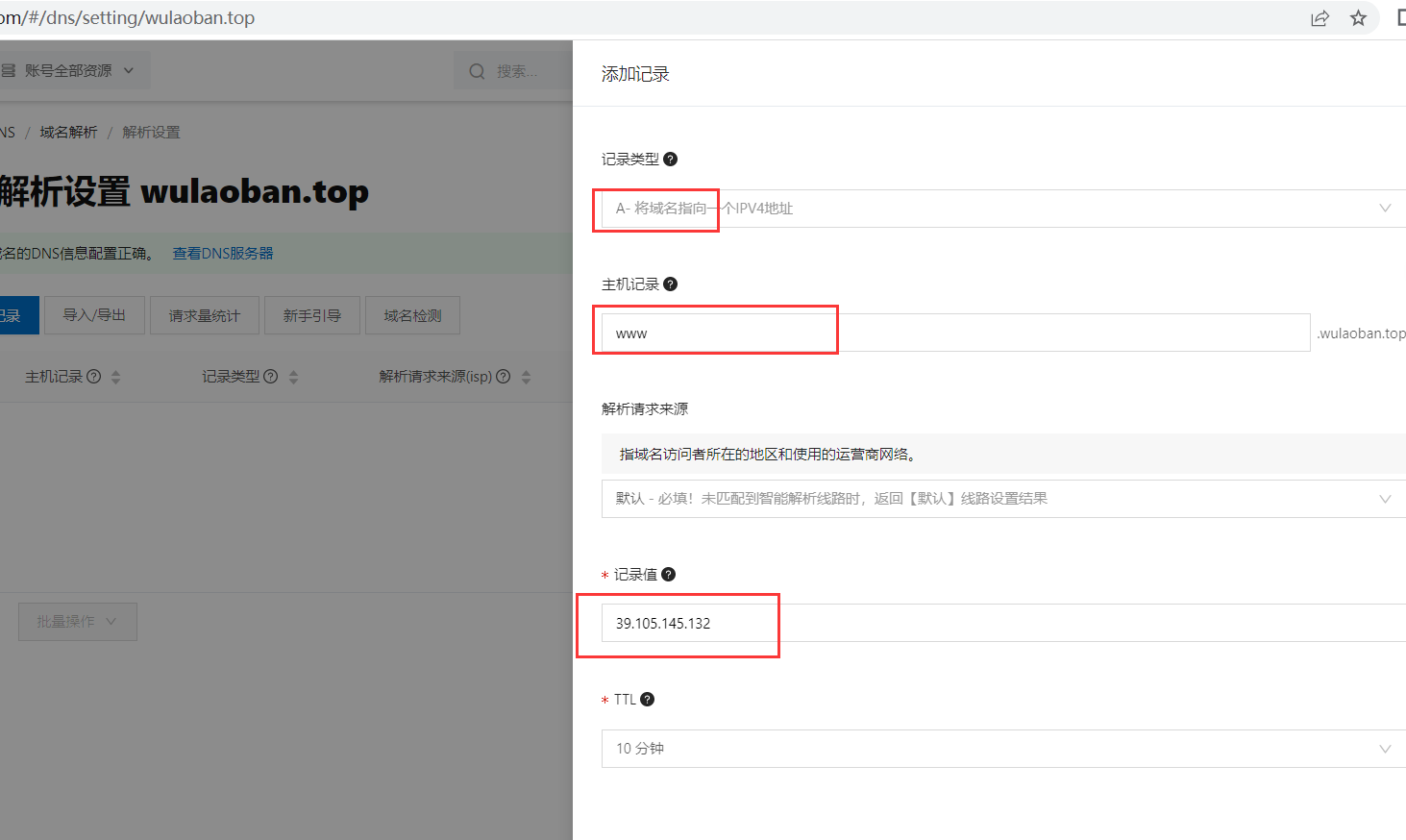 image-20230712121749833