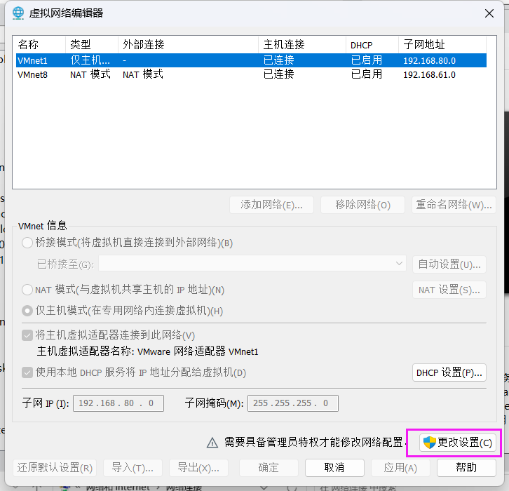 image-20230713214936023