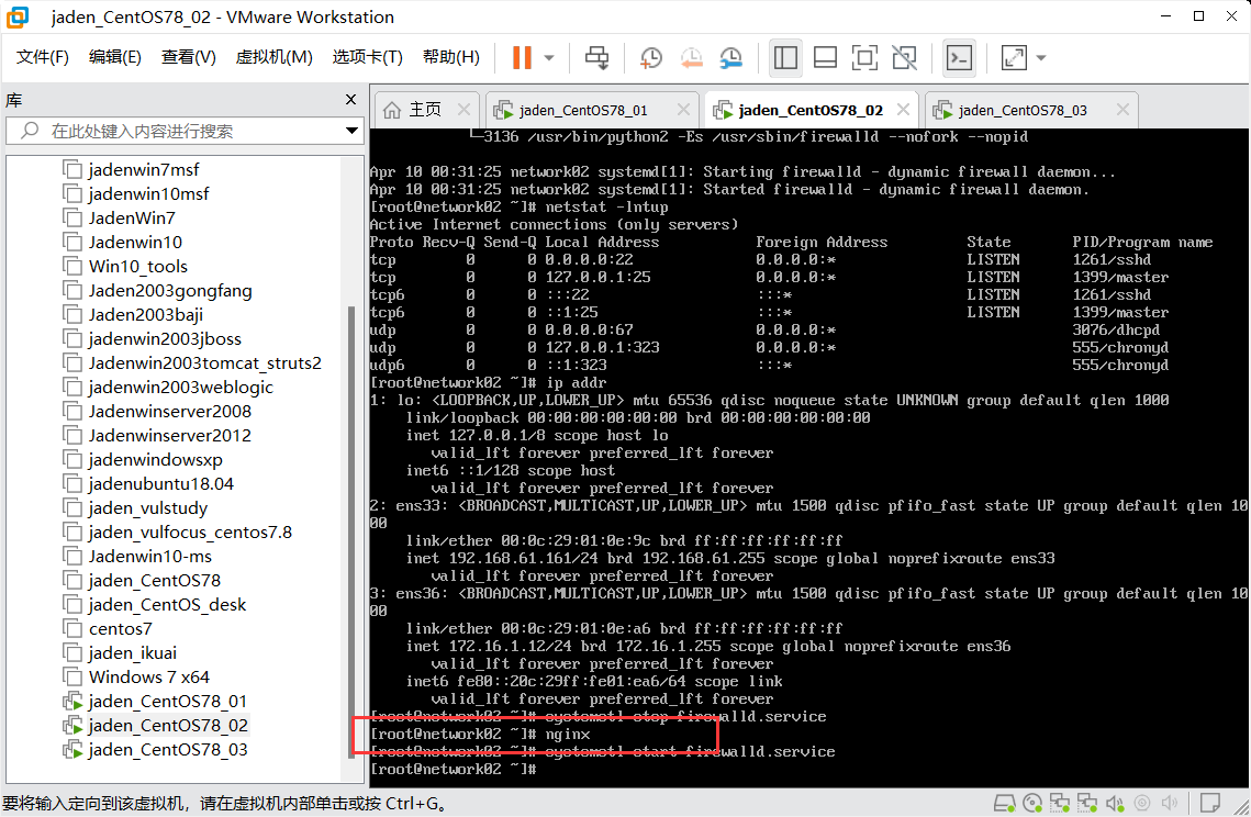 image-20230714145402605