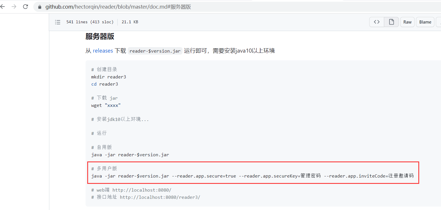 image-20230718160357467