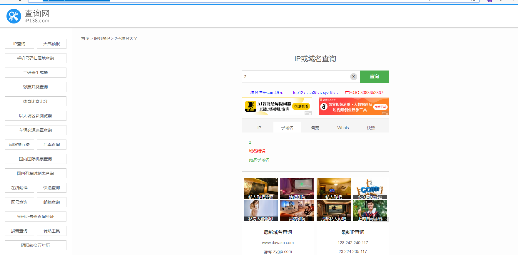 image-20230724125523888