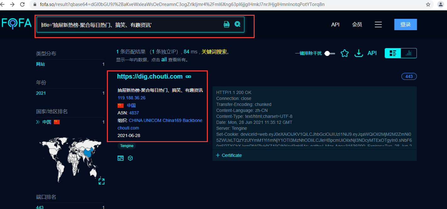 image-20230726111333268