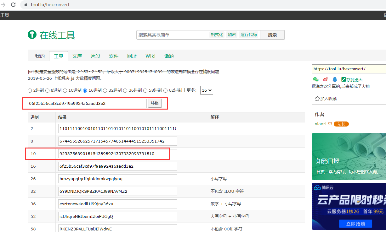 image-20230726111455393