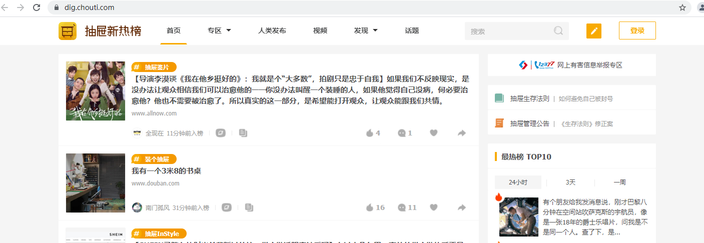 image-20230726111530899