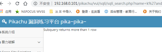 image-20230727205424544