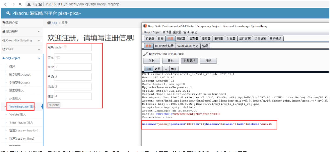 image-20230727205847660