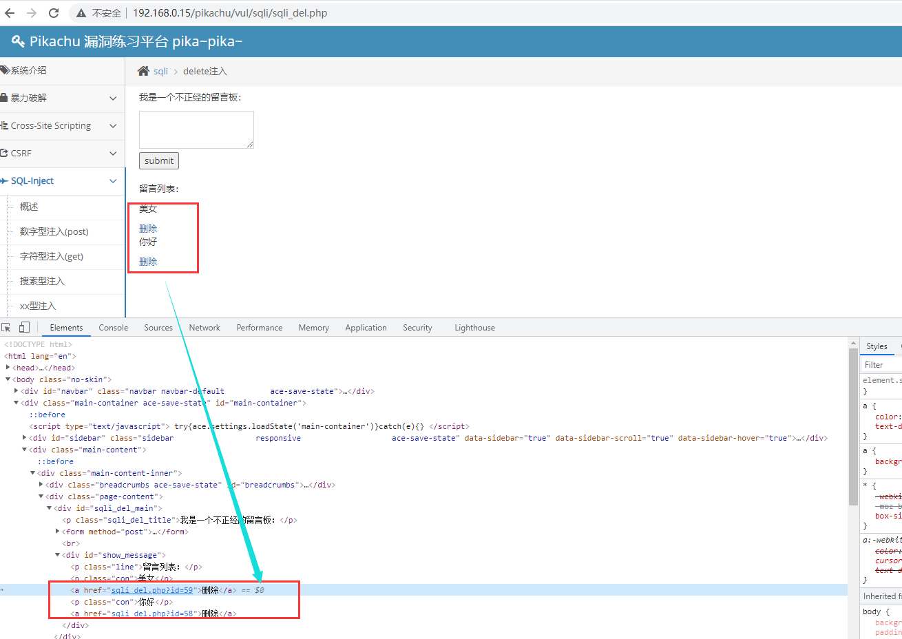 image-20230727210455021