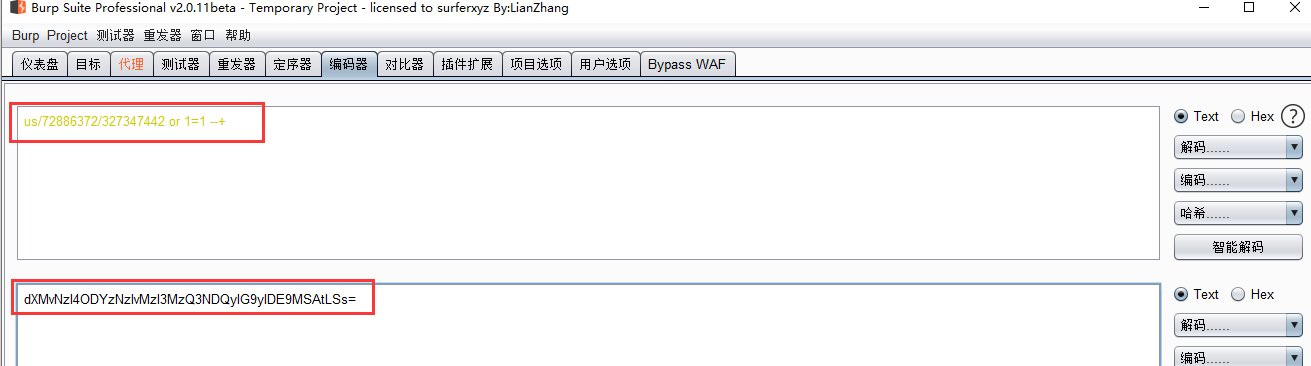 image-20230728143452787