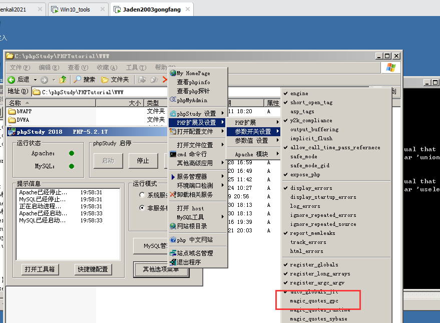image-20230729200938888