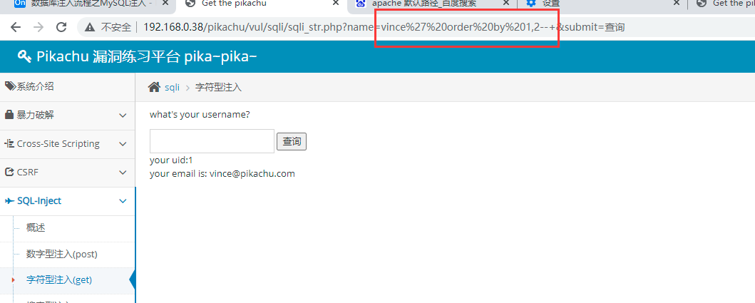 image-20230729202732245