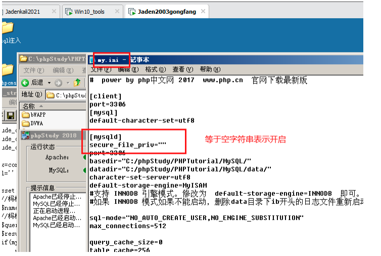 image-20230729204350020