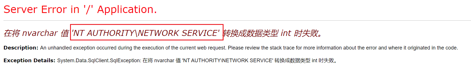 image-20230730130535104