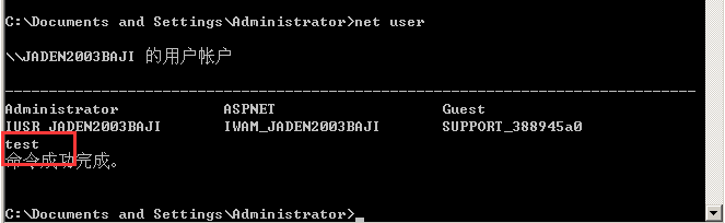 image-20230730145520211